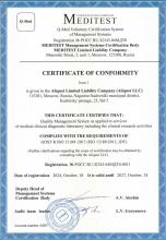 International Quality Certificate ISO 15189